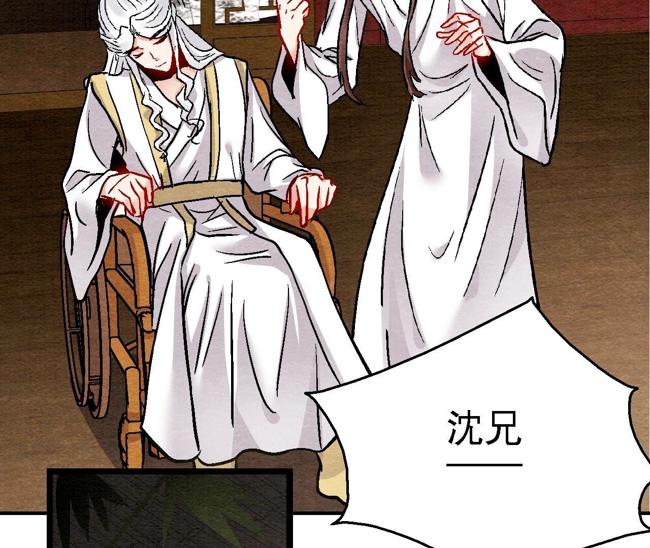 第2季第107话 暗流汹涌39