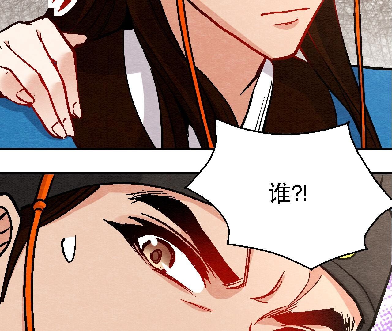 第2季第107话 暗流汹涌54