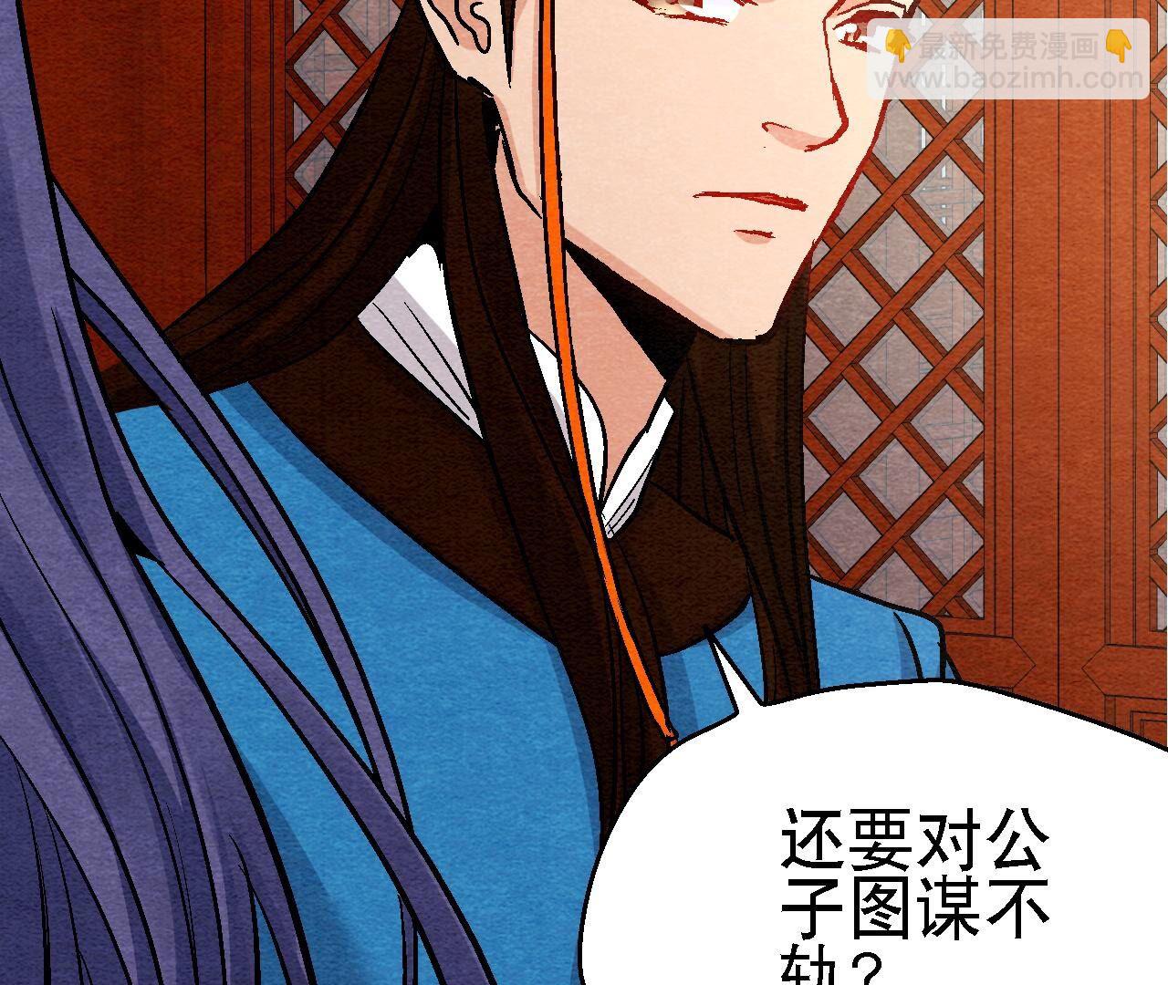 第2季第107话 暗流汹涌56