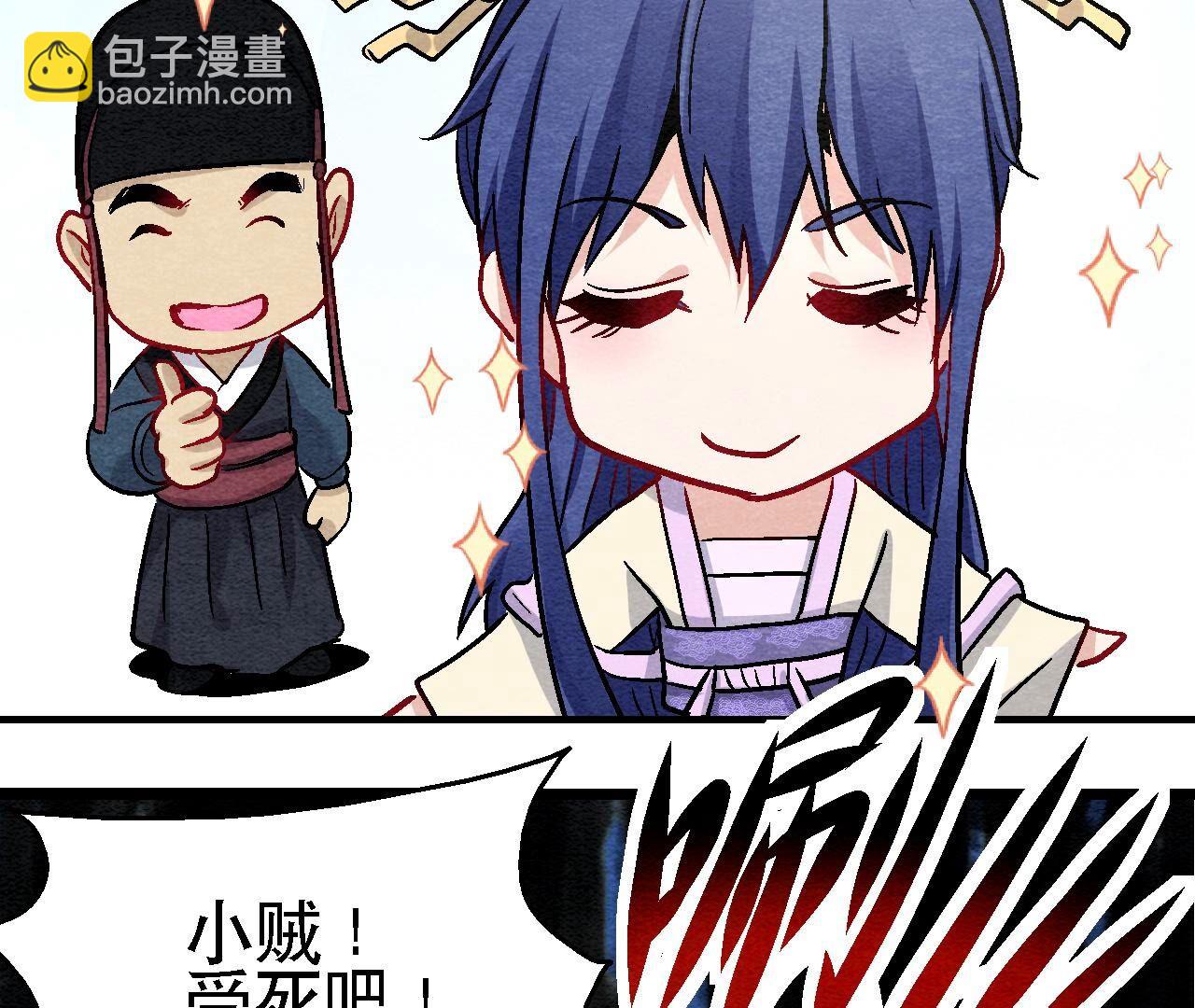 第2季第107话 暗流汹涌65