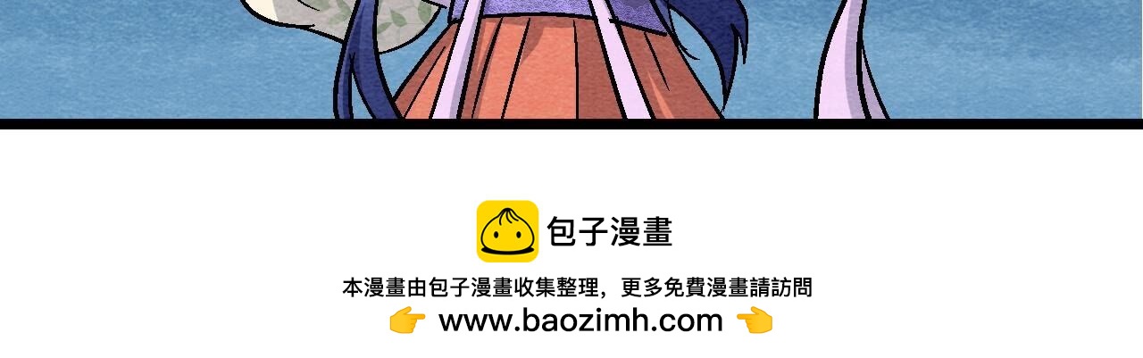 第2季第107话 暗流汹涌67