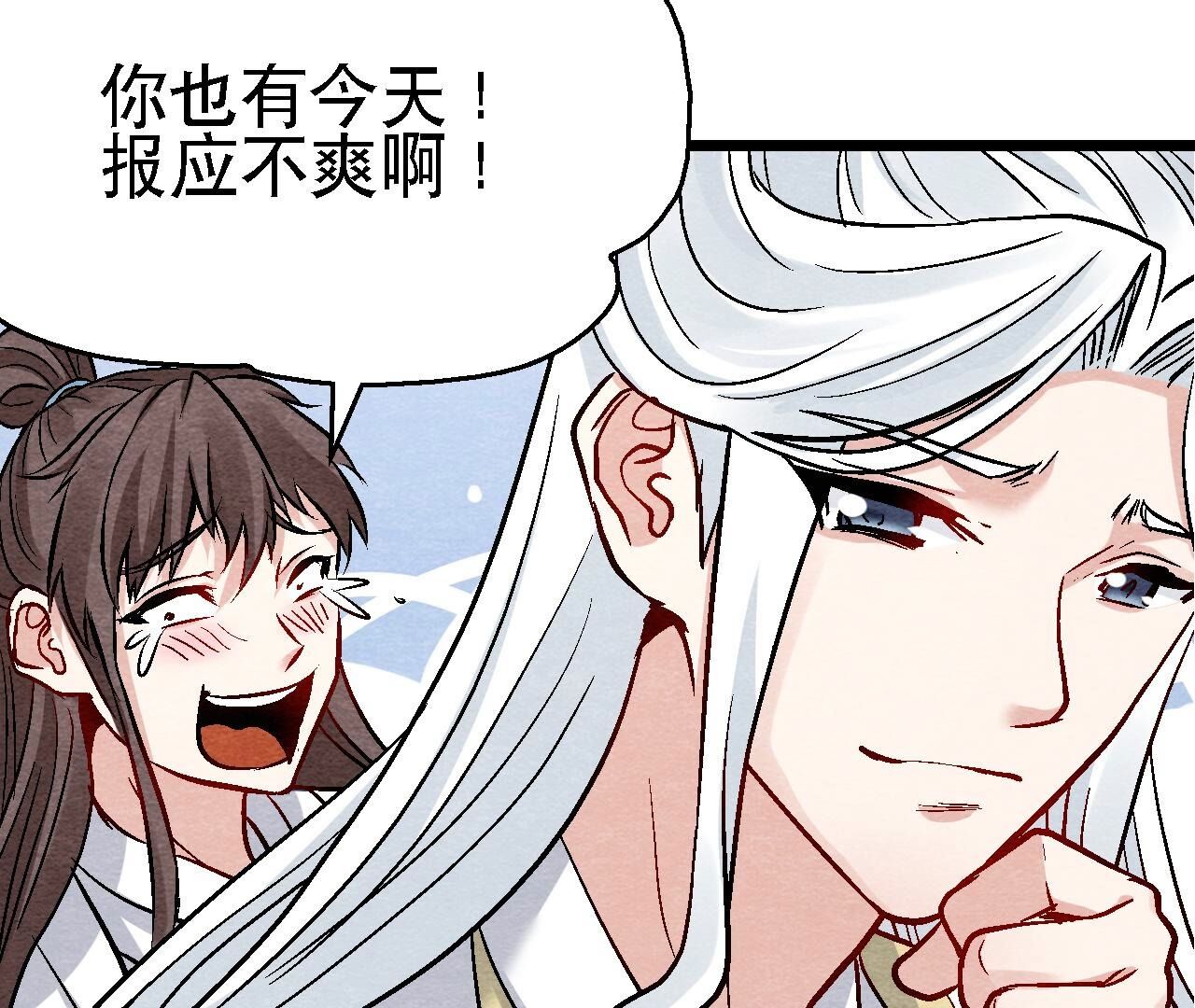 第2季第107话 暗流汹涌8