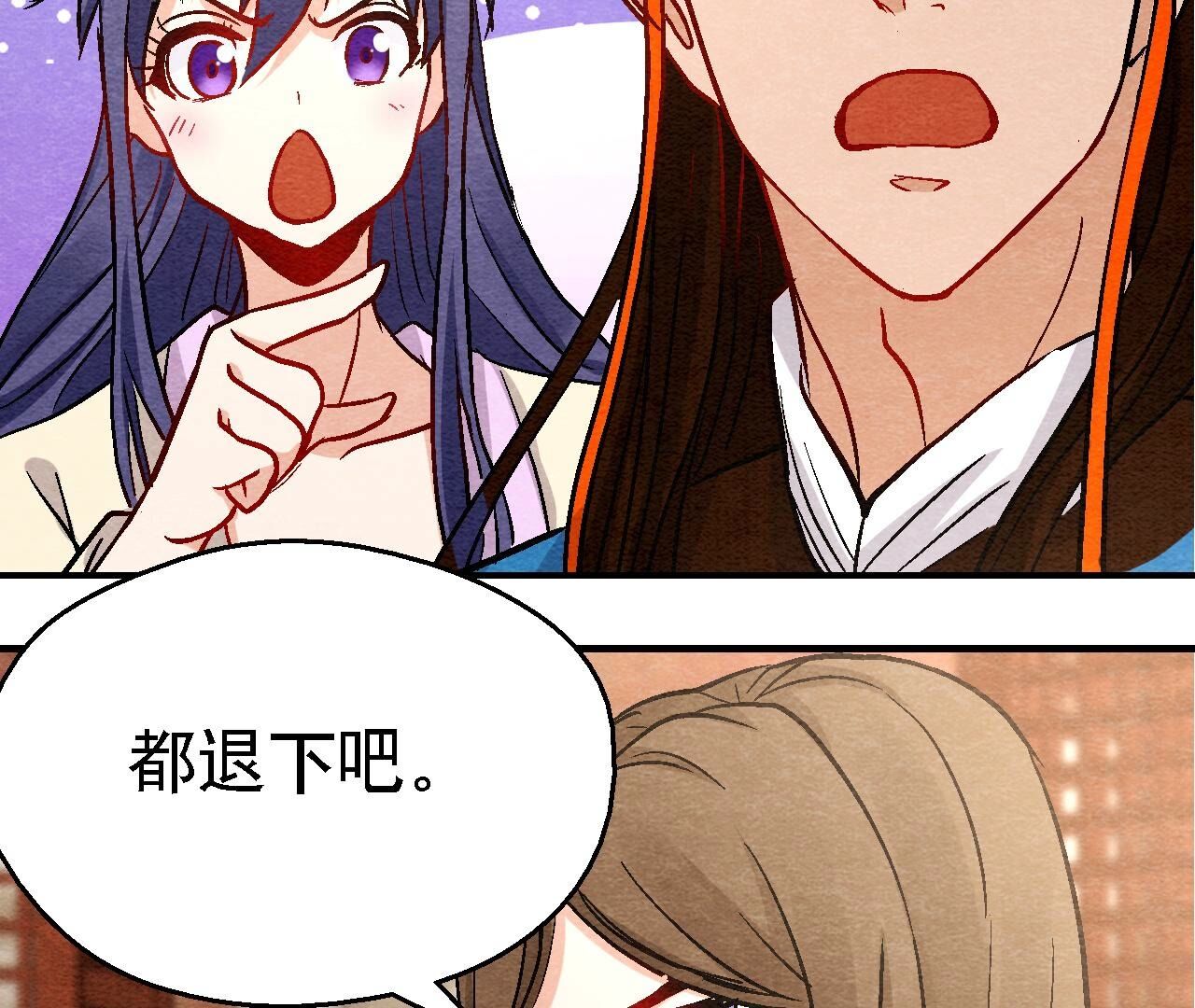 第2季第108话 萱姐要变身？10