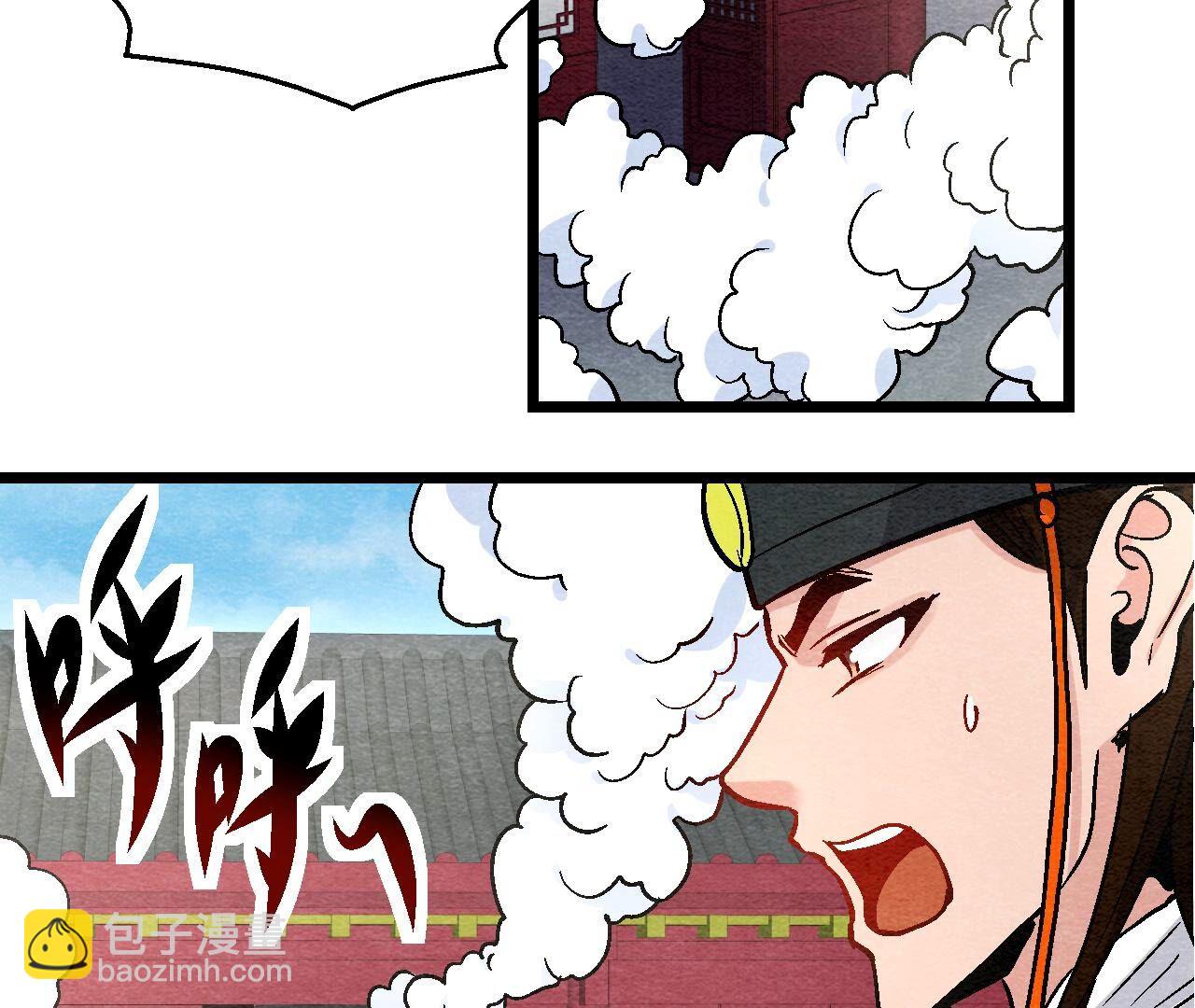 第2季第108话 萱姐要变身？26