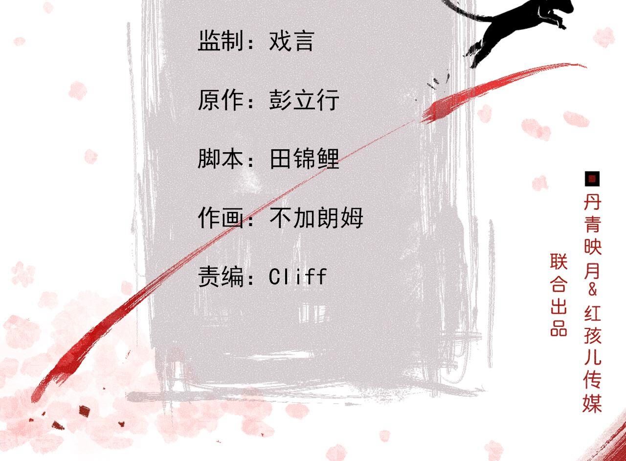 第2季第108话 萱姐要变身？3
