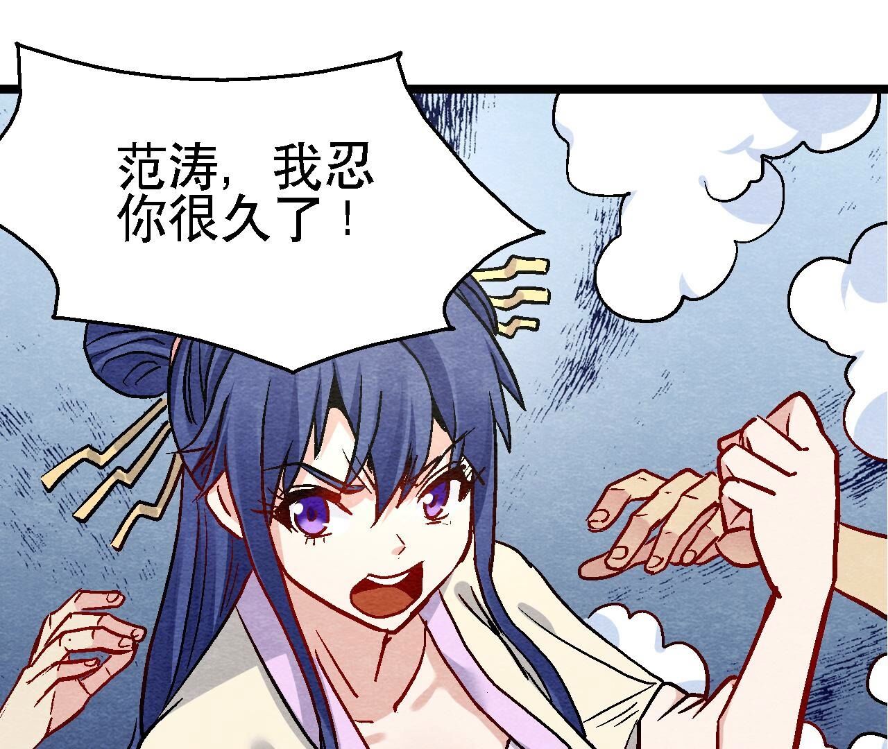 第2季第108话 萱姐要变身？34