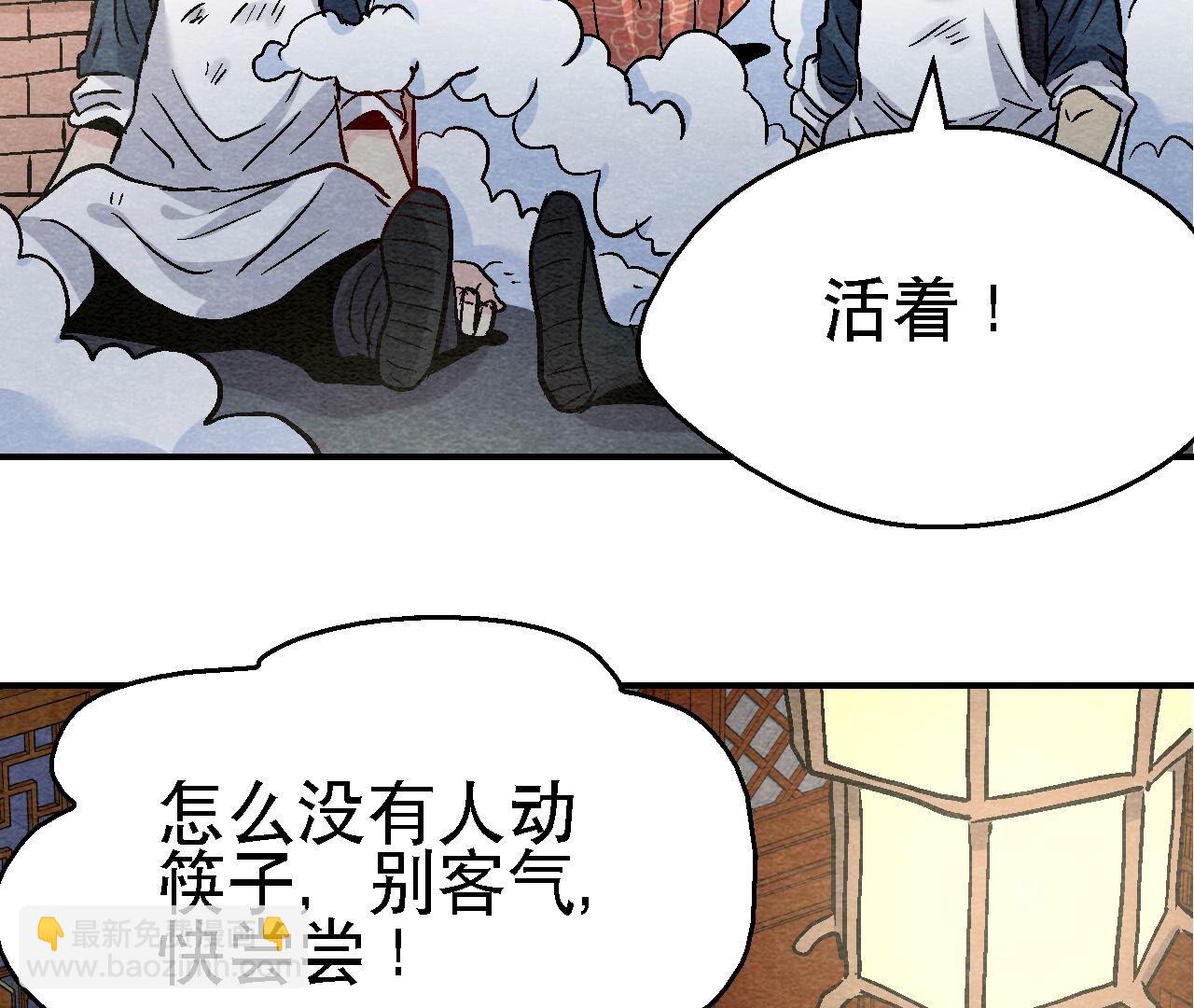 第2季第108话 萱姐要变身？39
