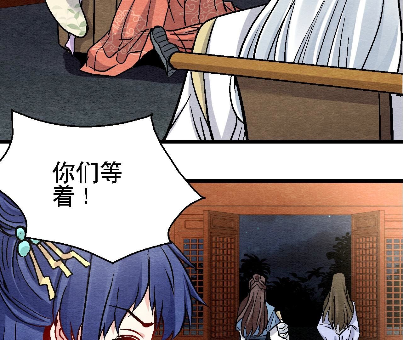 第2季第108话 萱姐要变身？50
