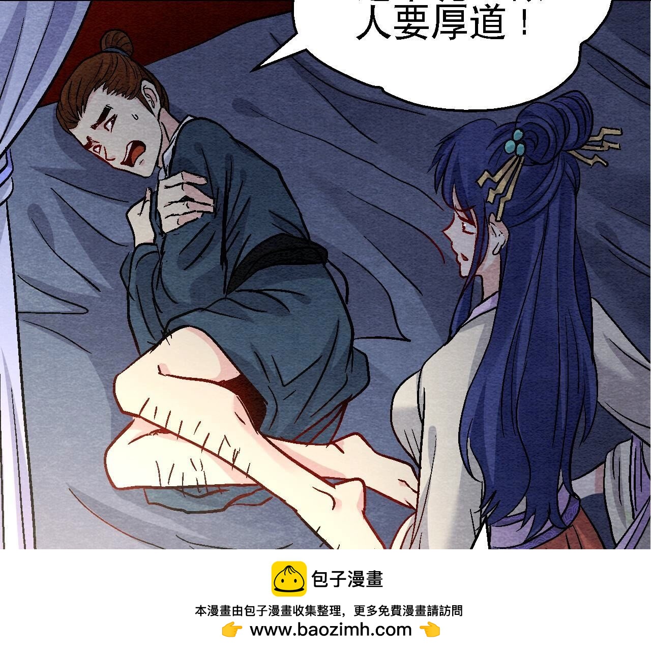 第2季第108话 萱姐要变身？53