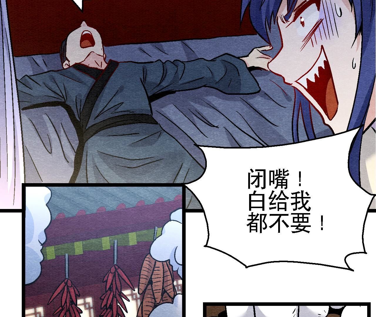 第2季第108话 萱姐要变身？55
