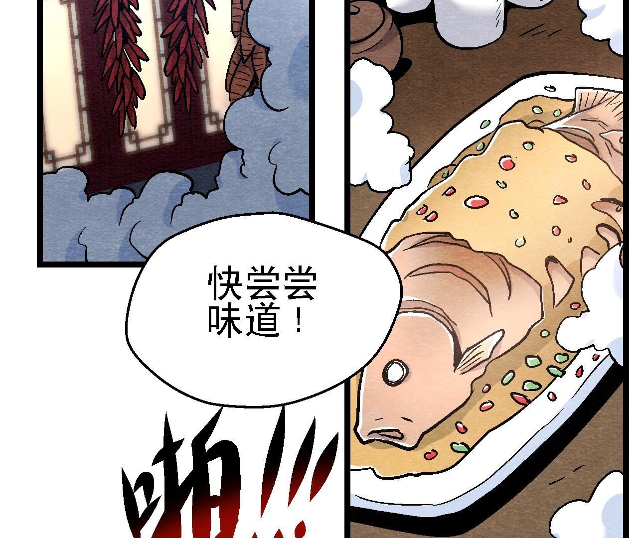 第2季第108话 萱姐要变身？56