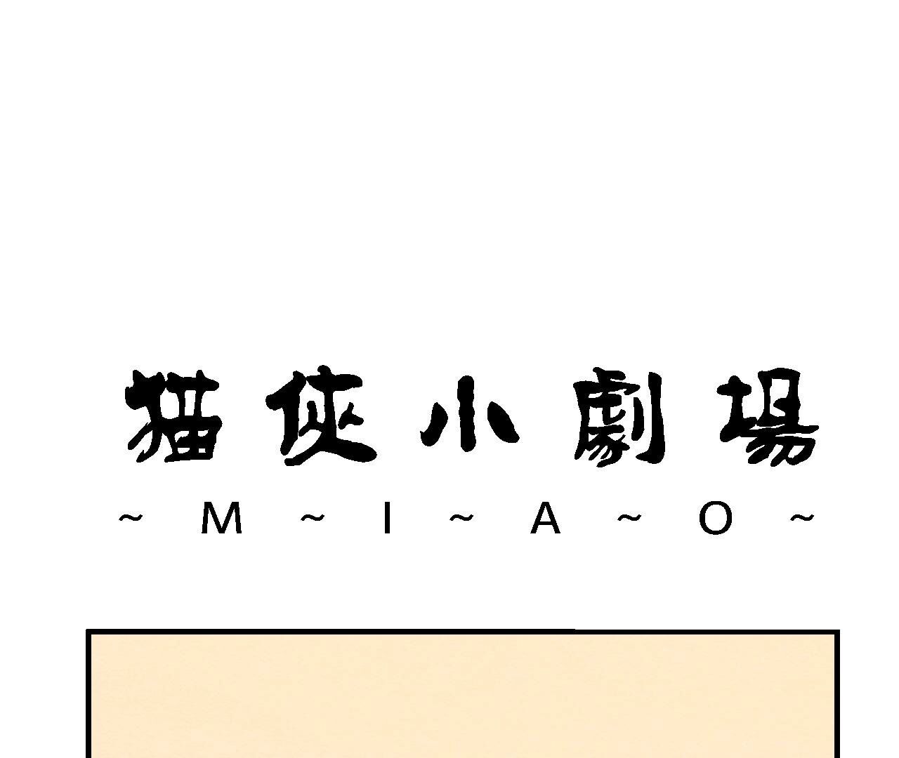第2季第108话 萱姐要变身？62