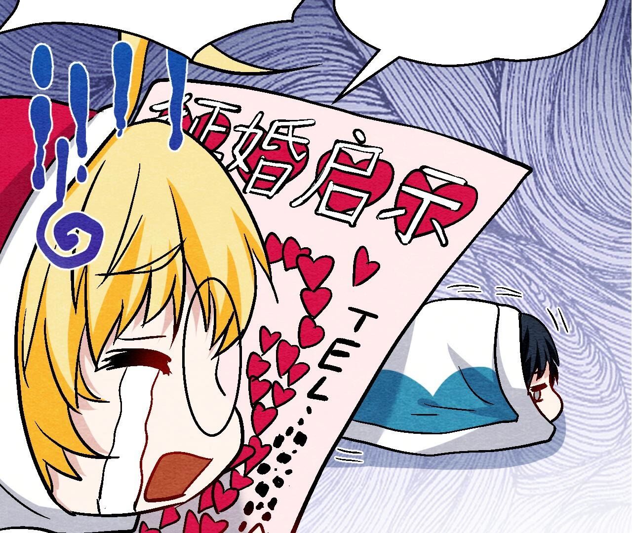 第2季第108话 萱姐要变身？66