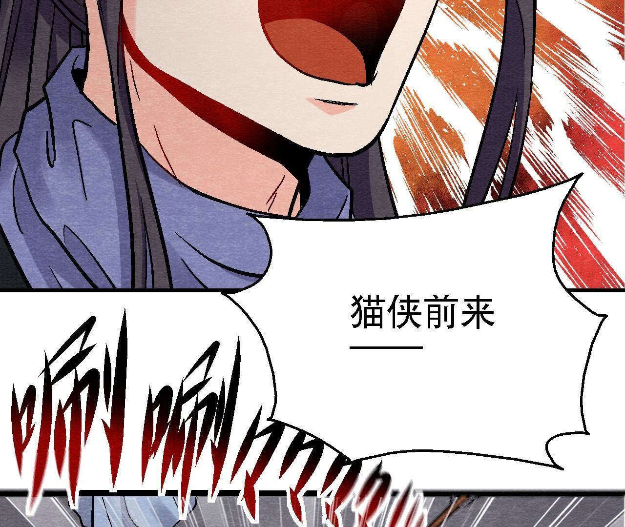 第2季第123话 计划初成11