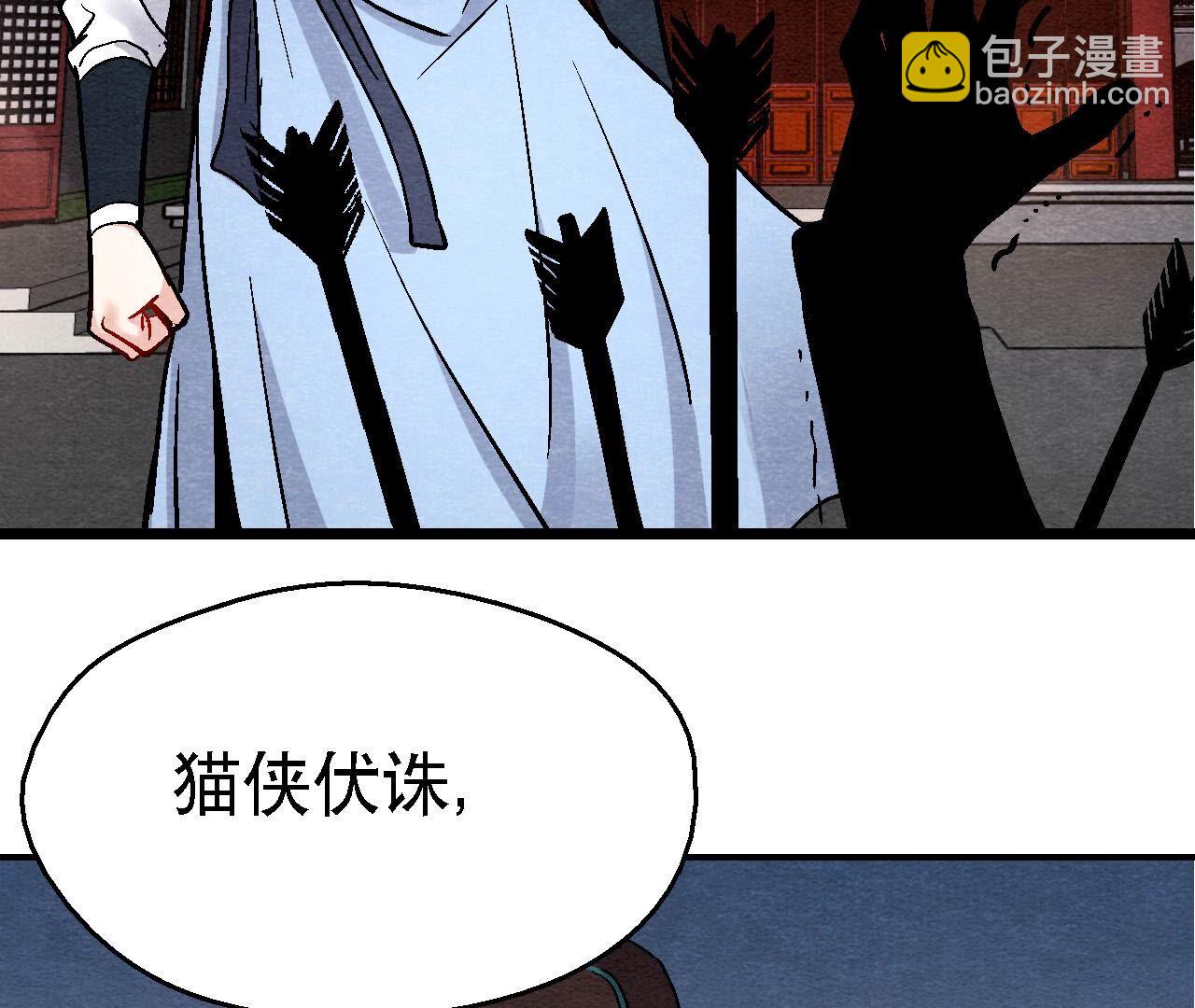 第2季第123话 计划初成18