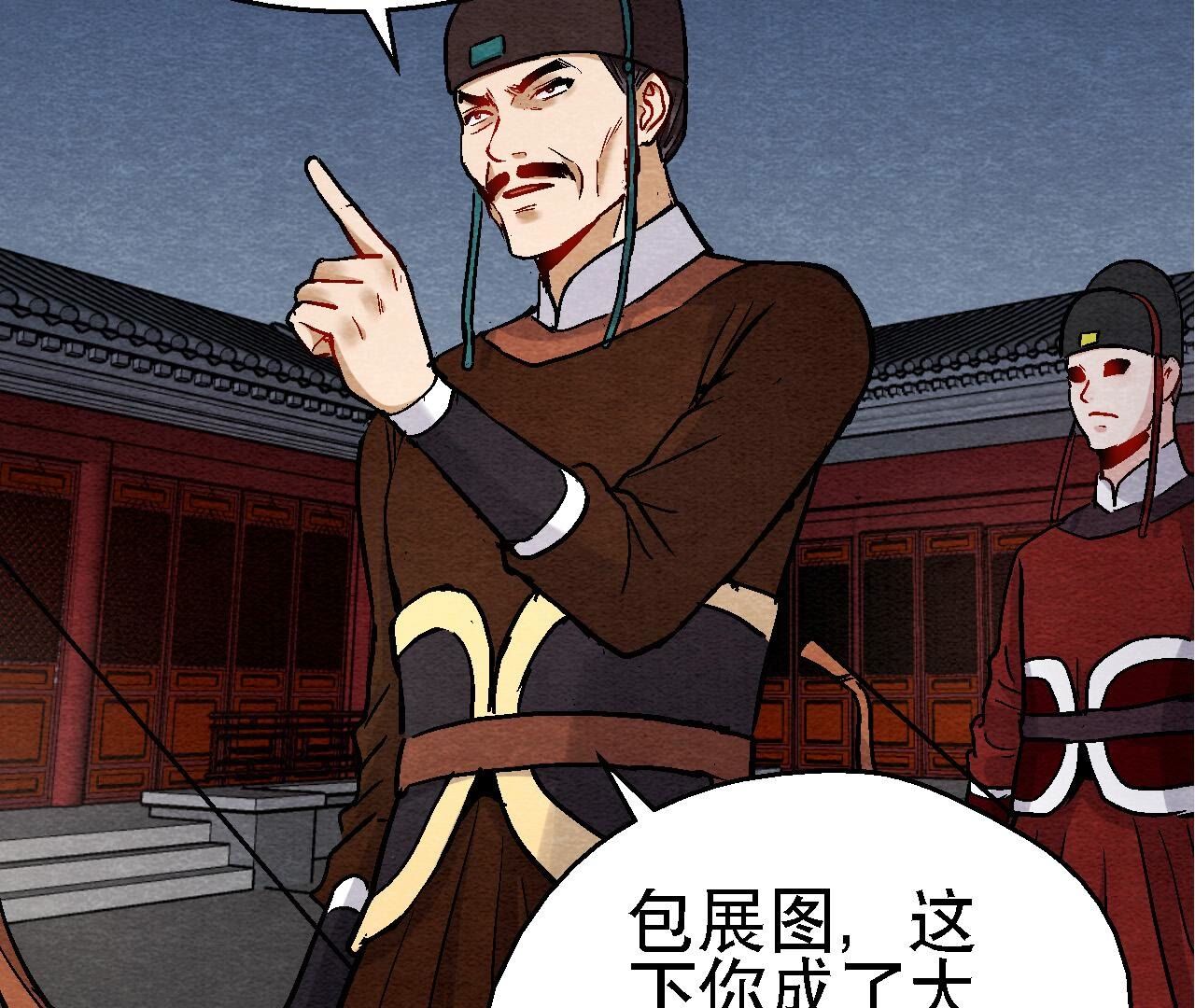 第2季第123话 计划初成19