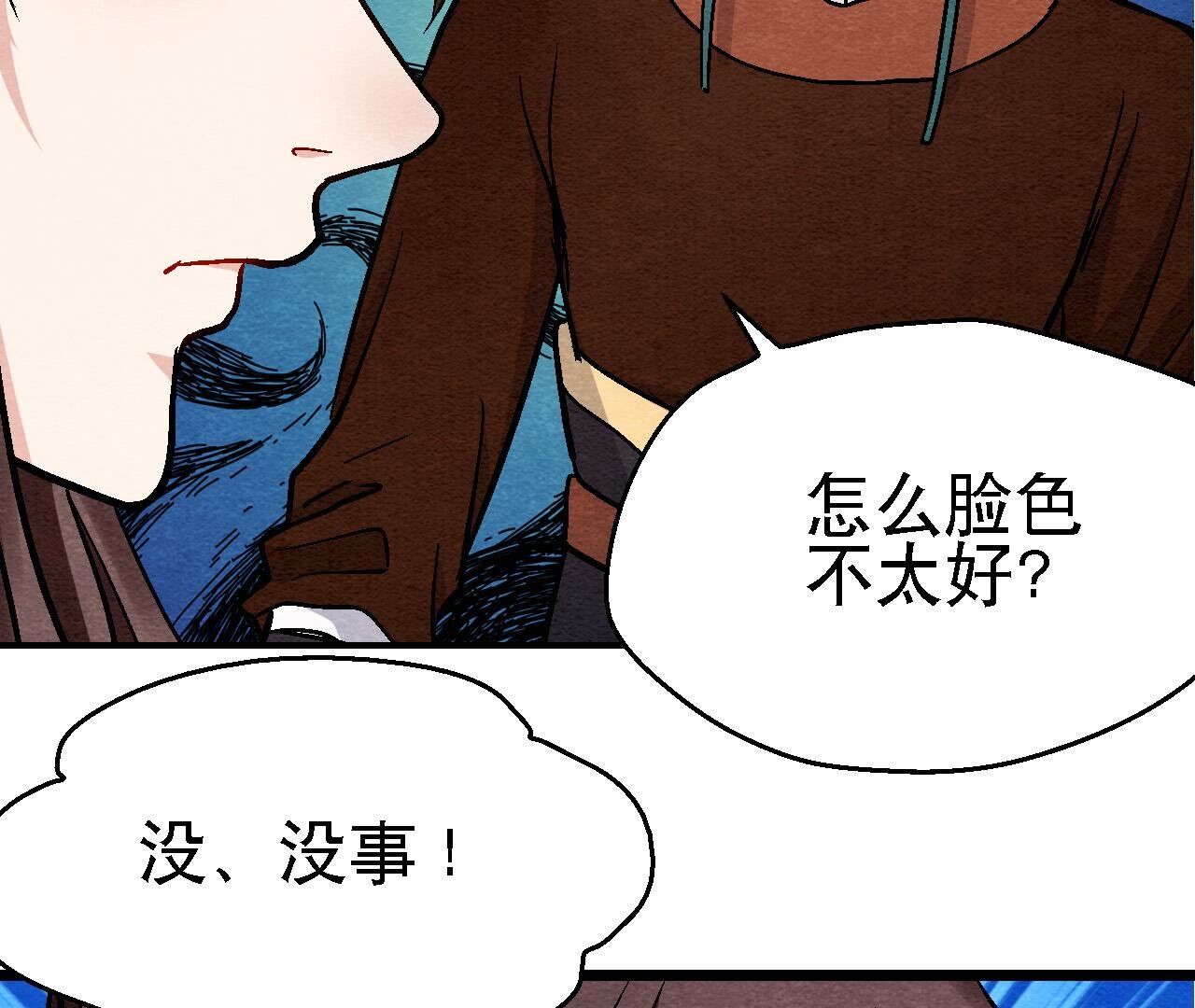 第2季第123话 计划初成21