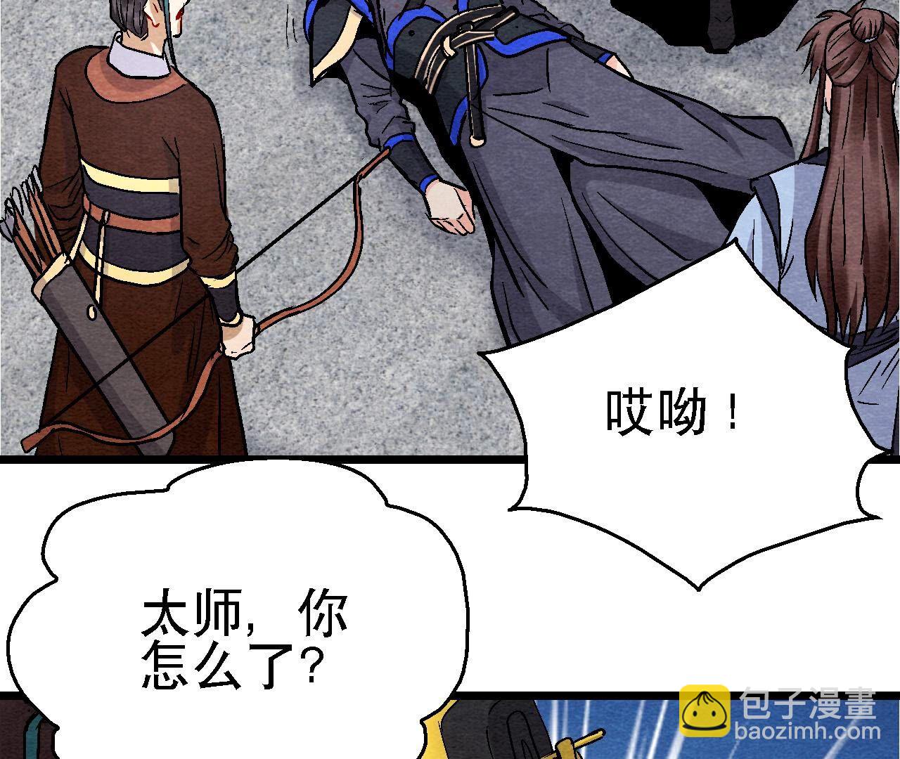 第2季第123话 计划初成25