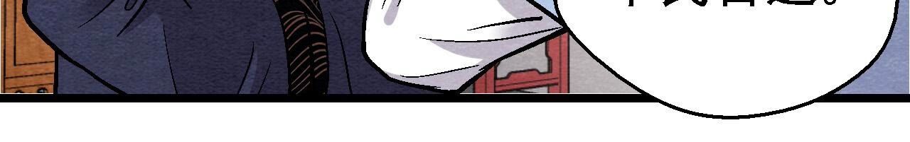 第2季第123话 计划初成33