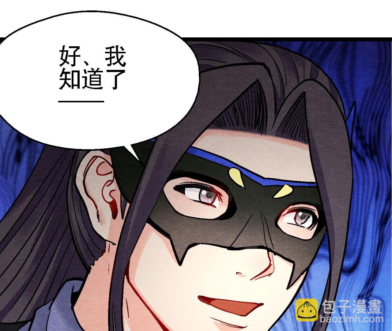 第2季第123话 计划初成4