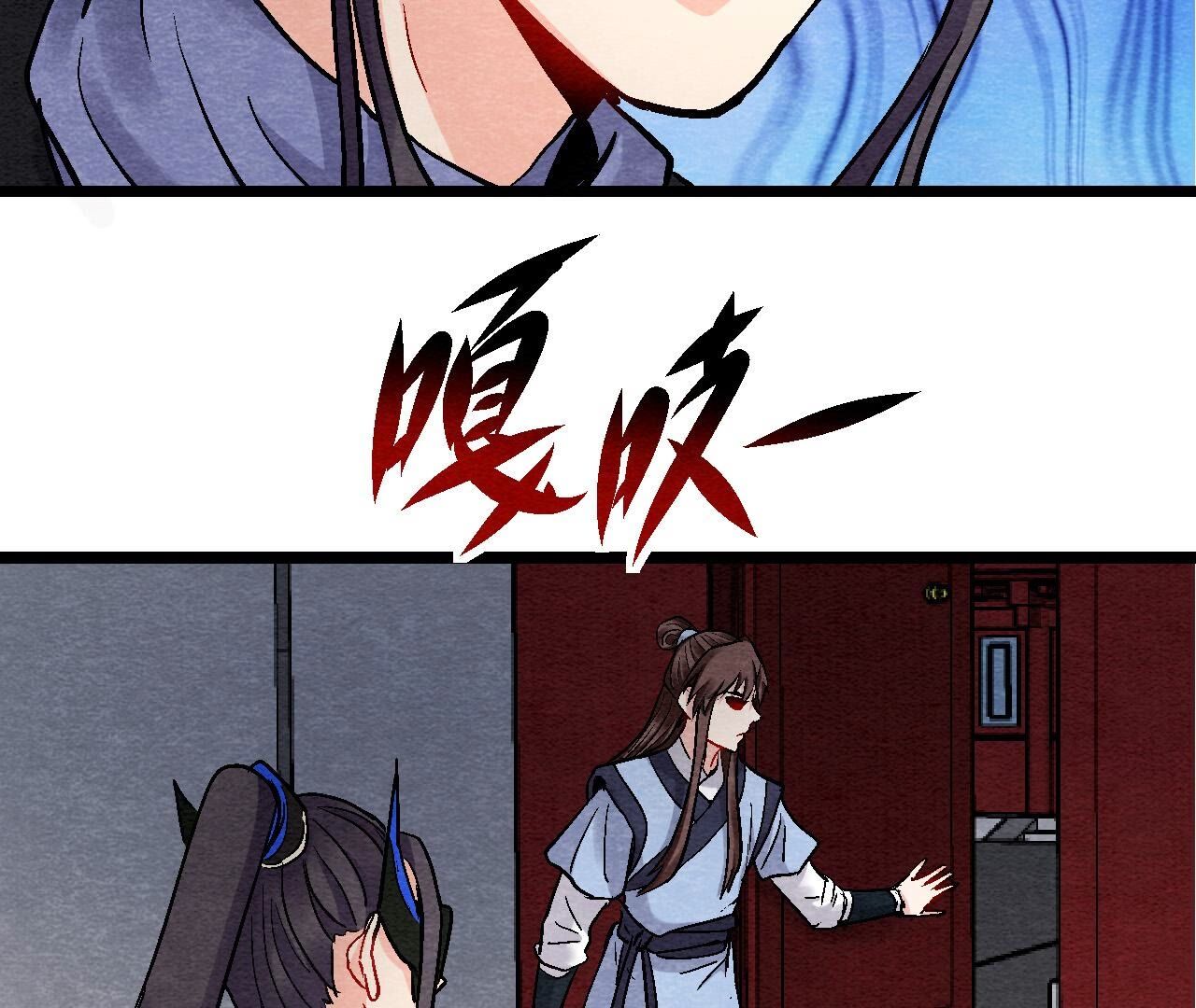 第2季第123话 计划初成5