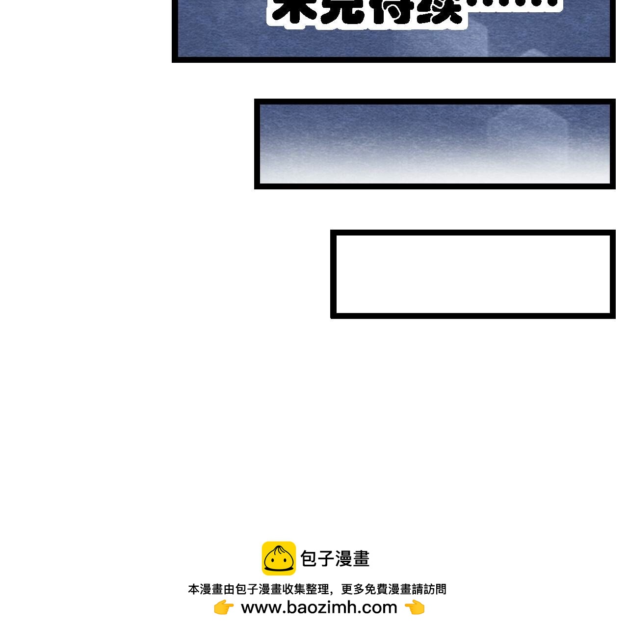 第2季第123话 计划初成53