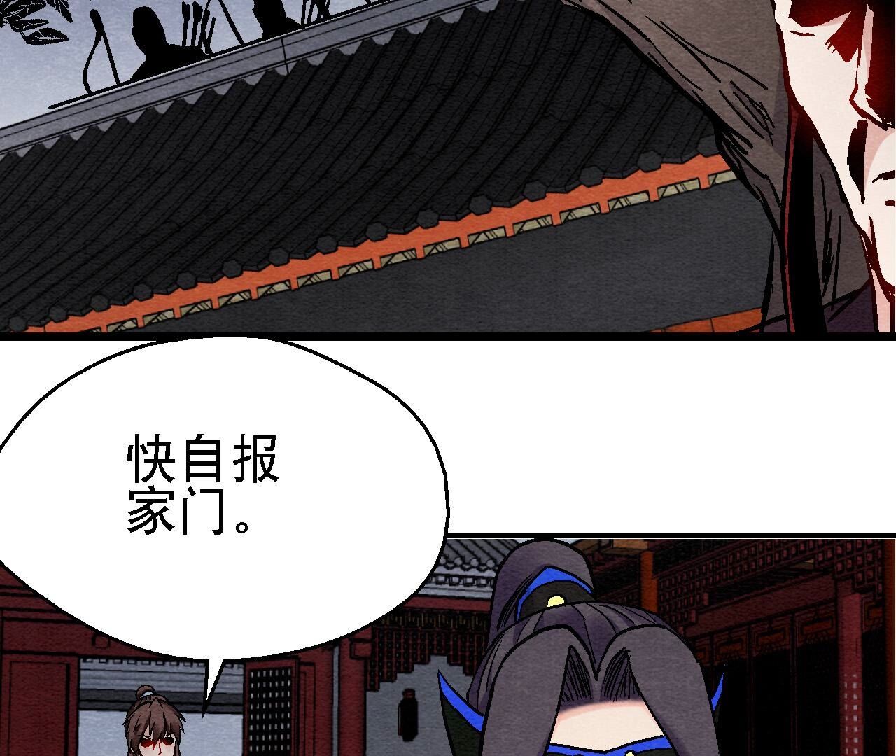 第2季第123话 计划初成8