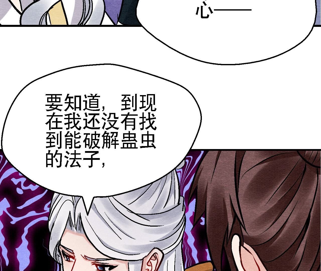 第2季第126话 暗示什么10