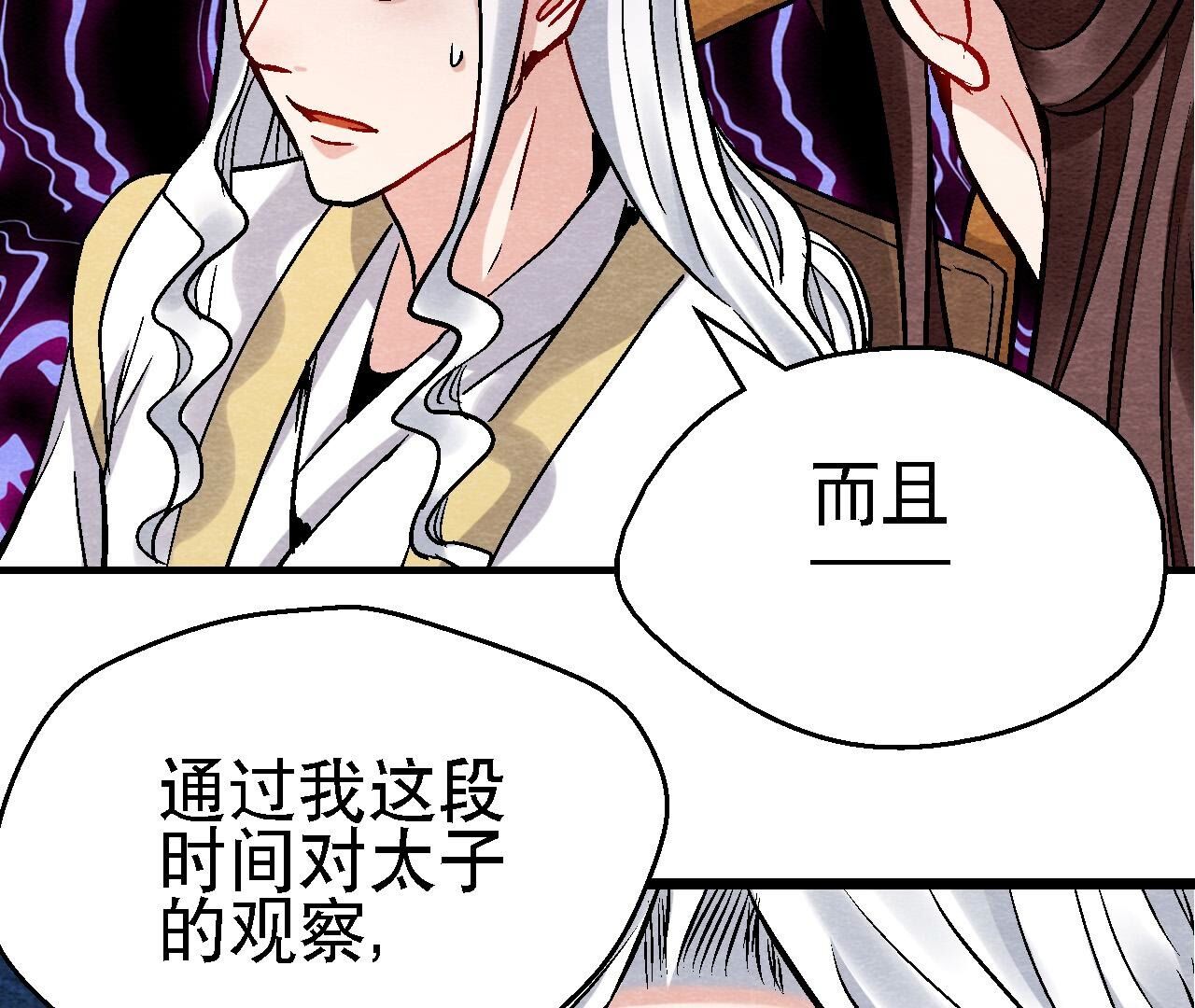第2季第126话 暗示什么11