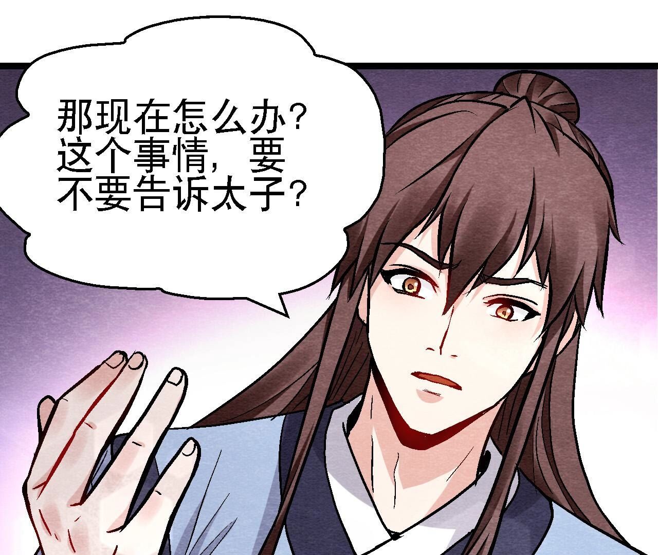 第2季第126话 暗示什么14