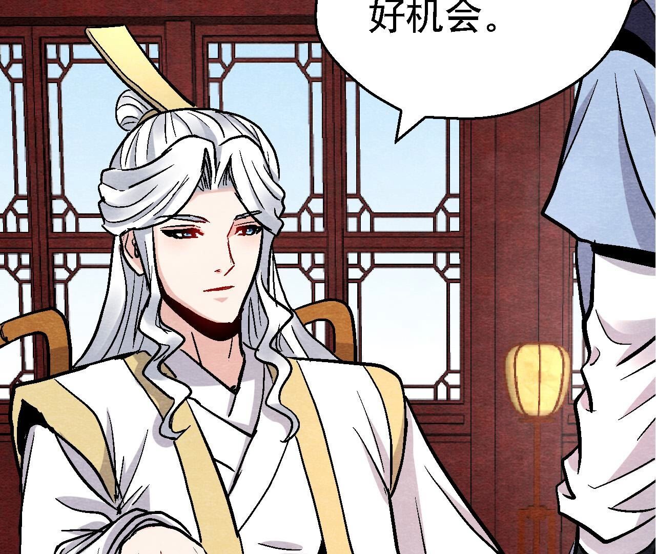 第2季第126话 暗示什么17