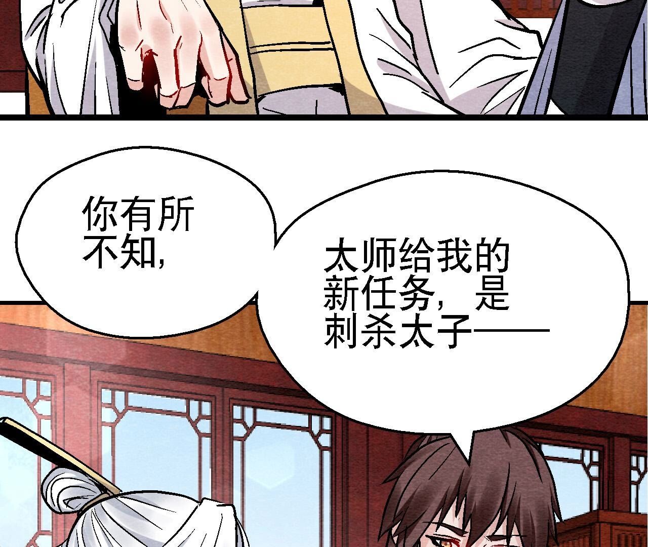 第2季第126话 暗示什么18