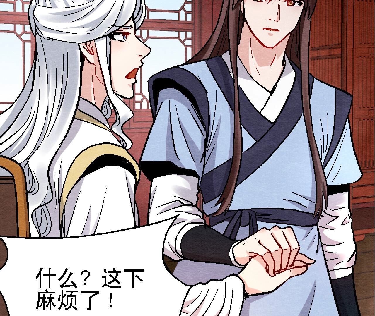 第2季第126话 暗示什么19