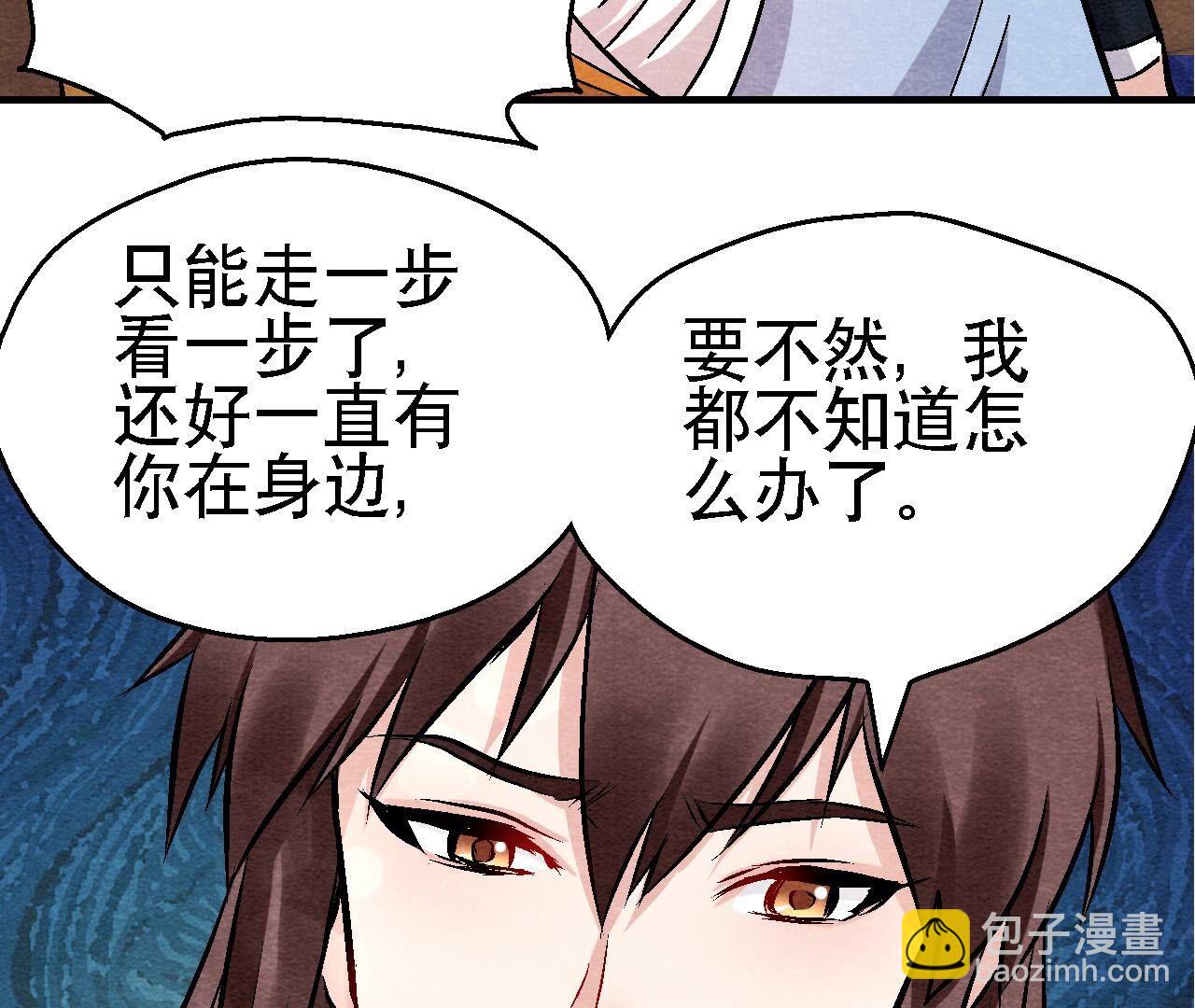 第2季第126话 暗示什么20