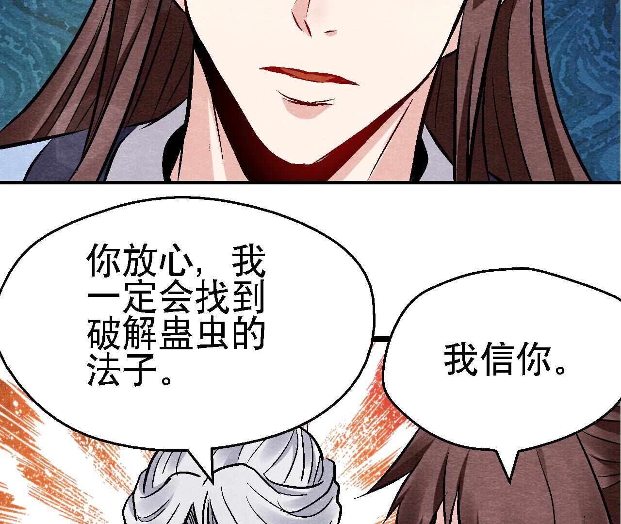 第2季第126话 暗示什么21
