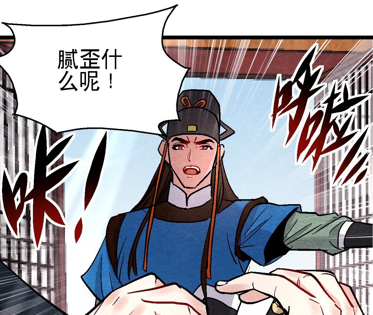 第2季第126话 暗示什么24