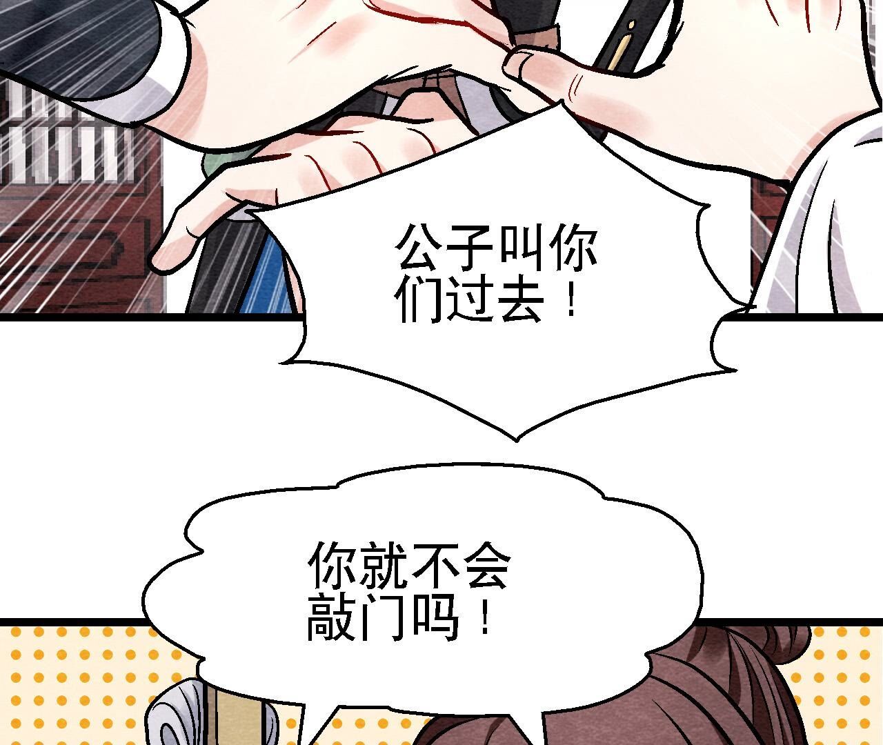 第2季第126话 暗示什么25