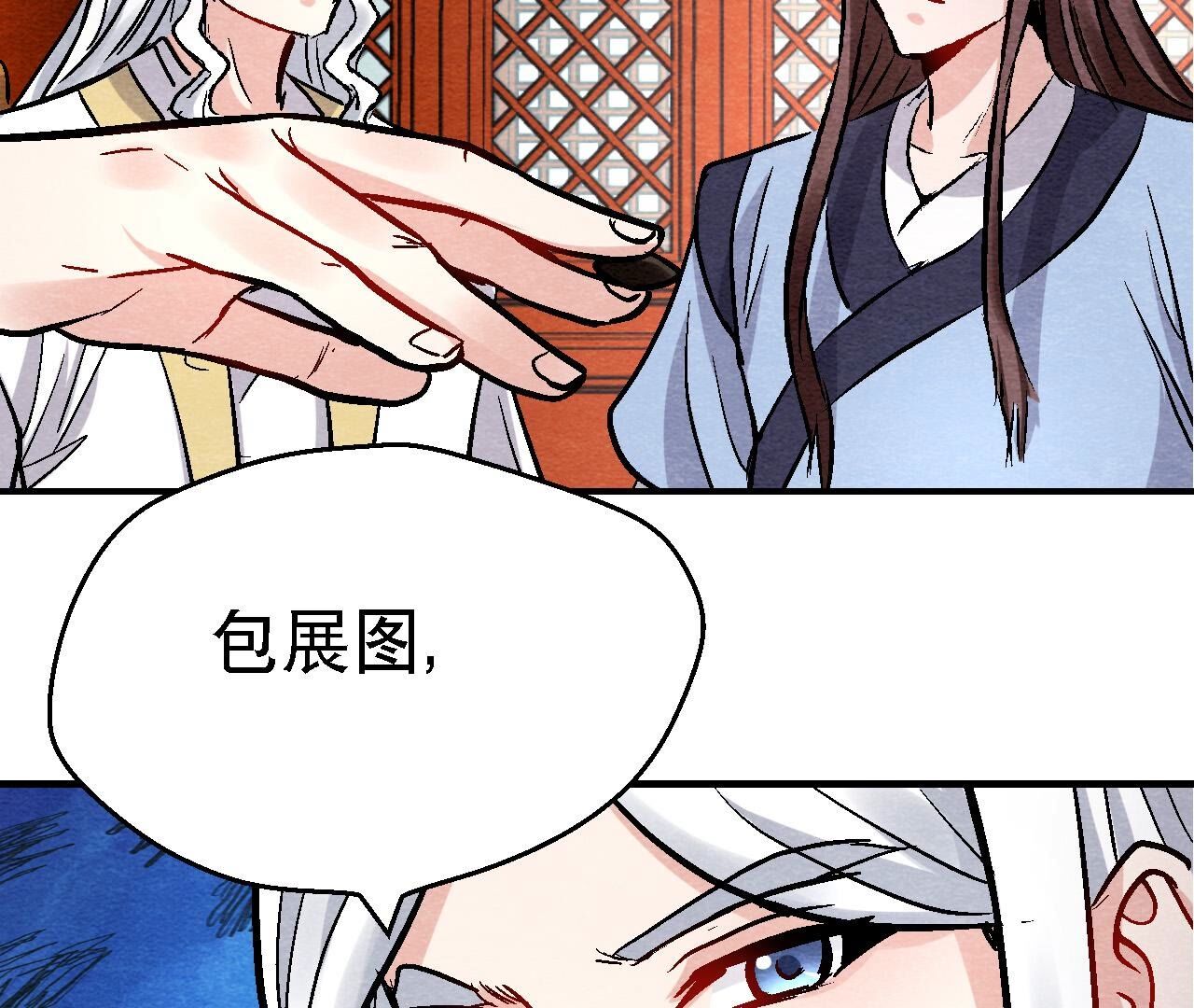 第2季第126话 暗示什么30