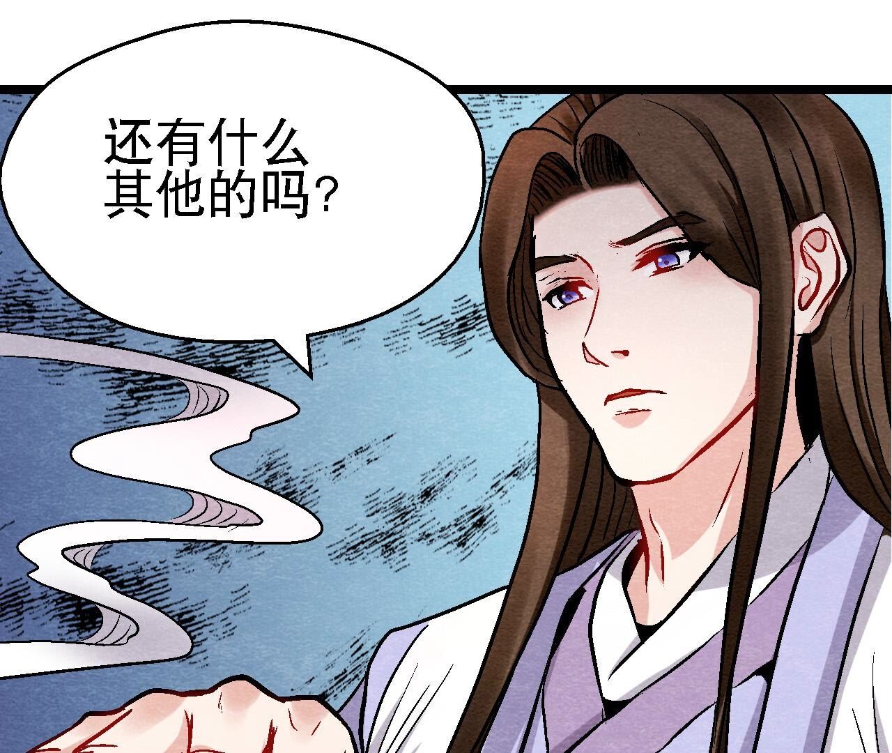 第2季第126话 暗示什么34
