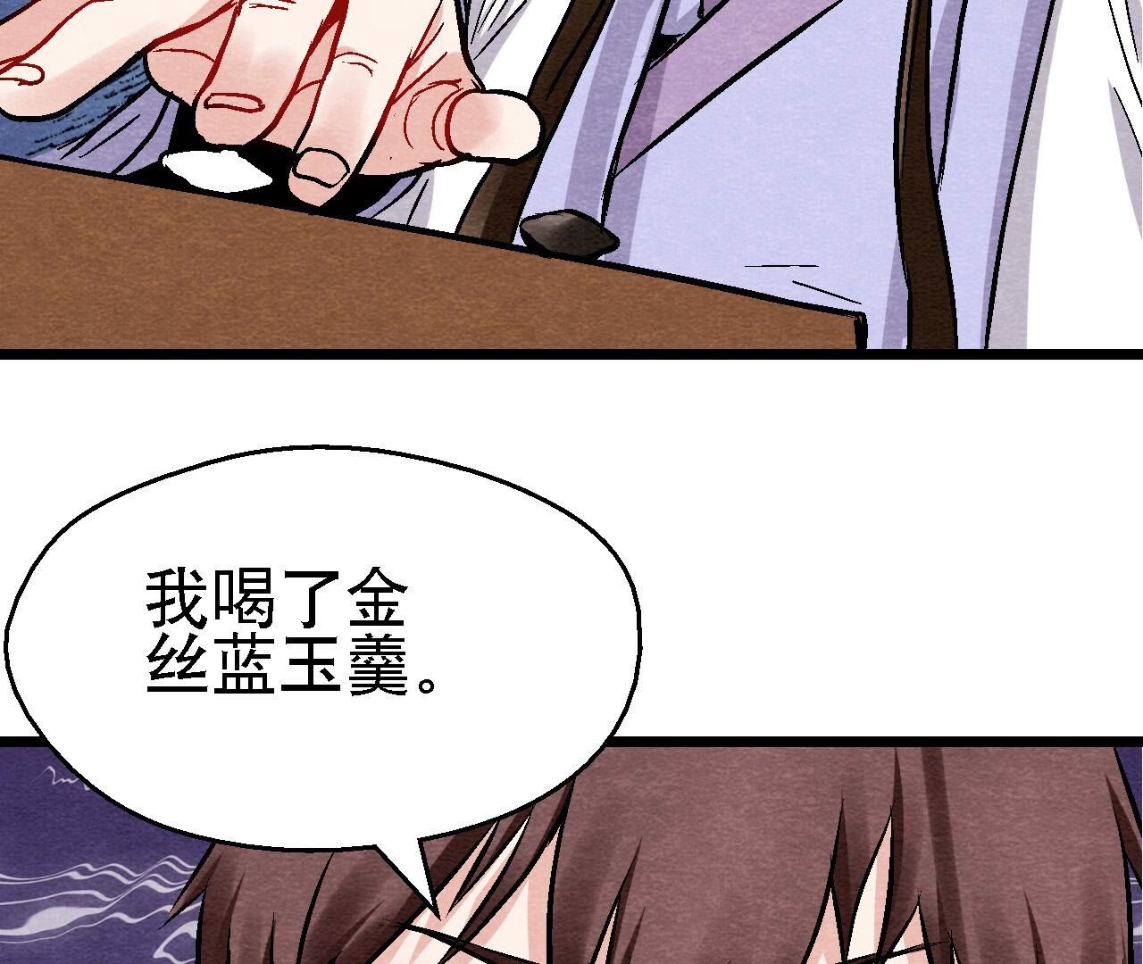 第2季第126话 暗示什么35