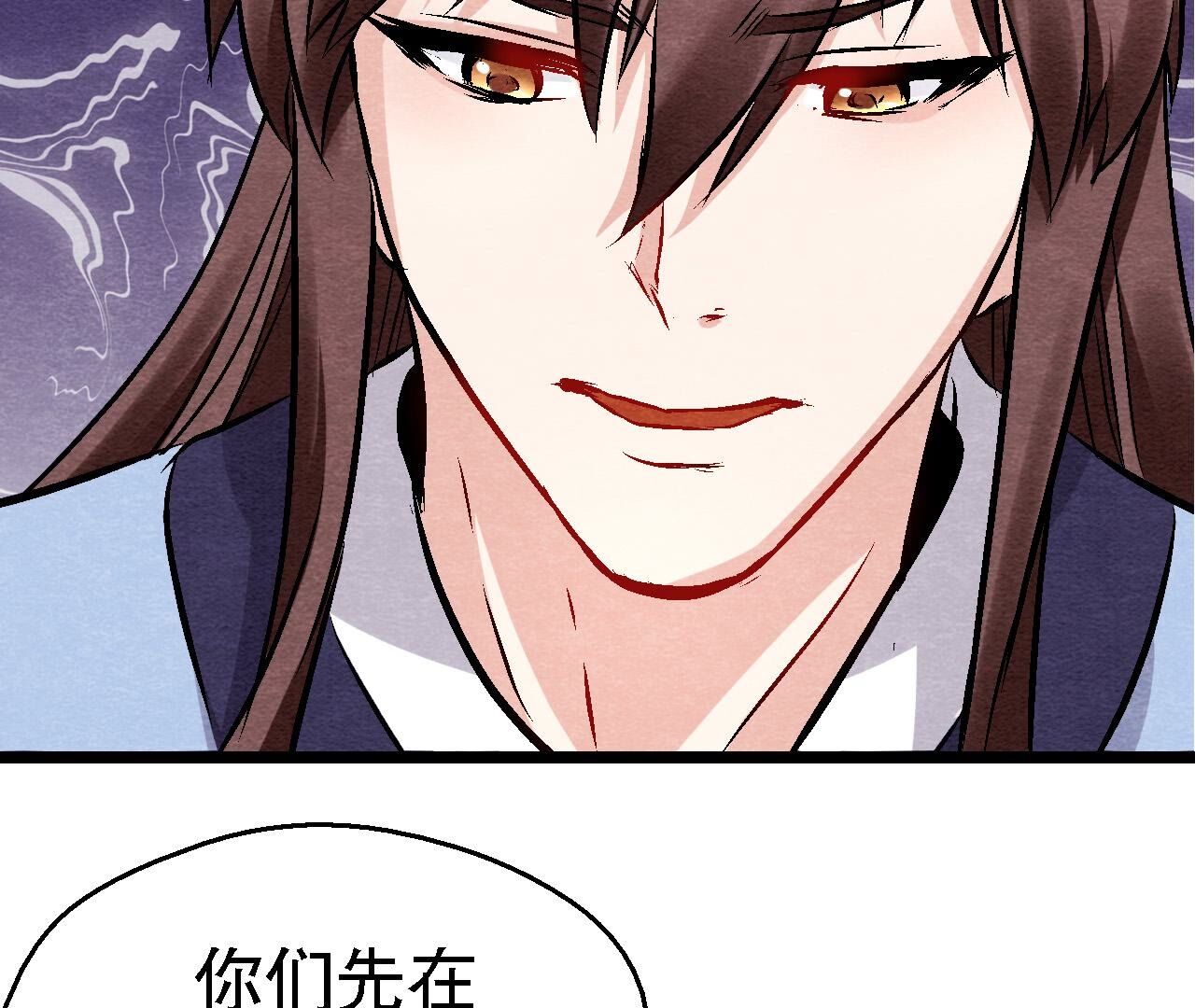第2季第126话 暗示什么36