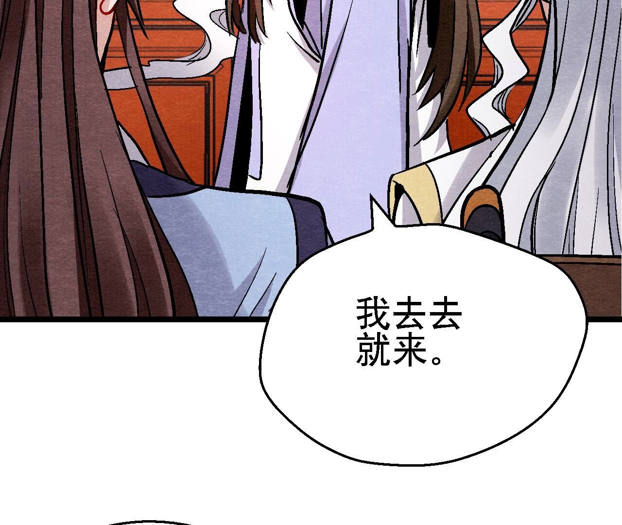 第2季第126话 暗示什么38
