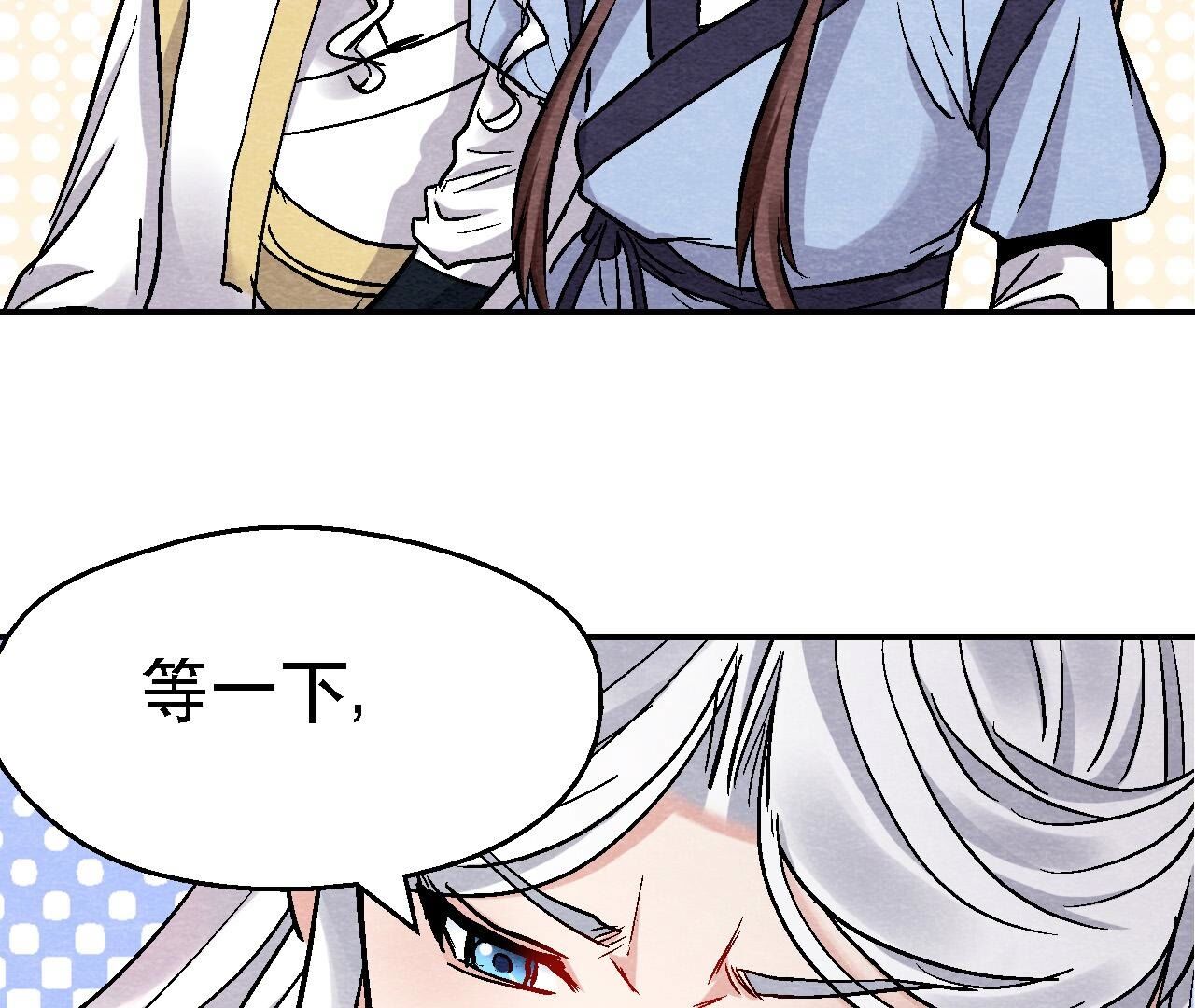 第2季第126话 暗示什么40