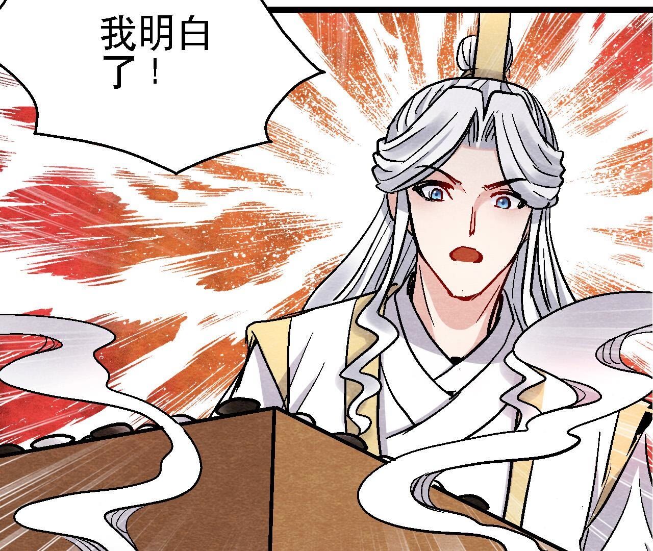 第2季第126话 暗示什么42