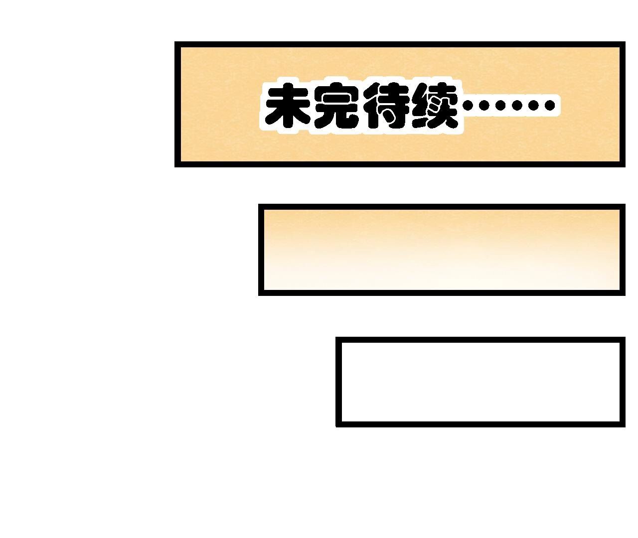 第2季第126话 暗示什么47