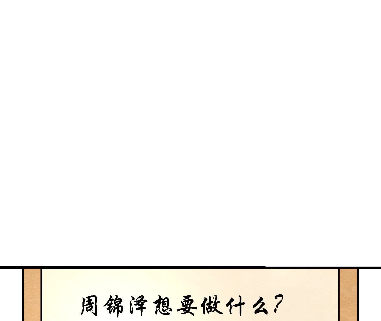 第2季第126话 暗示什么48