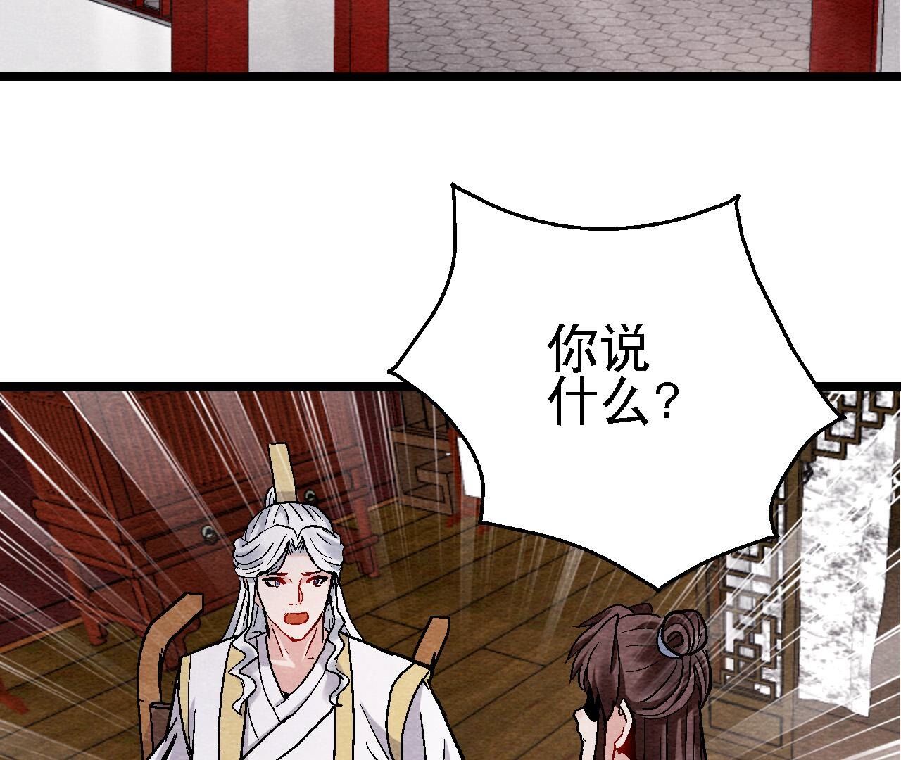 第2季第126话 暗示什么5