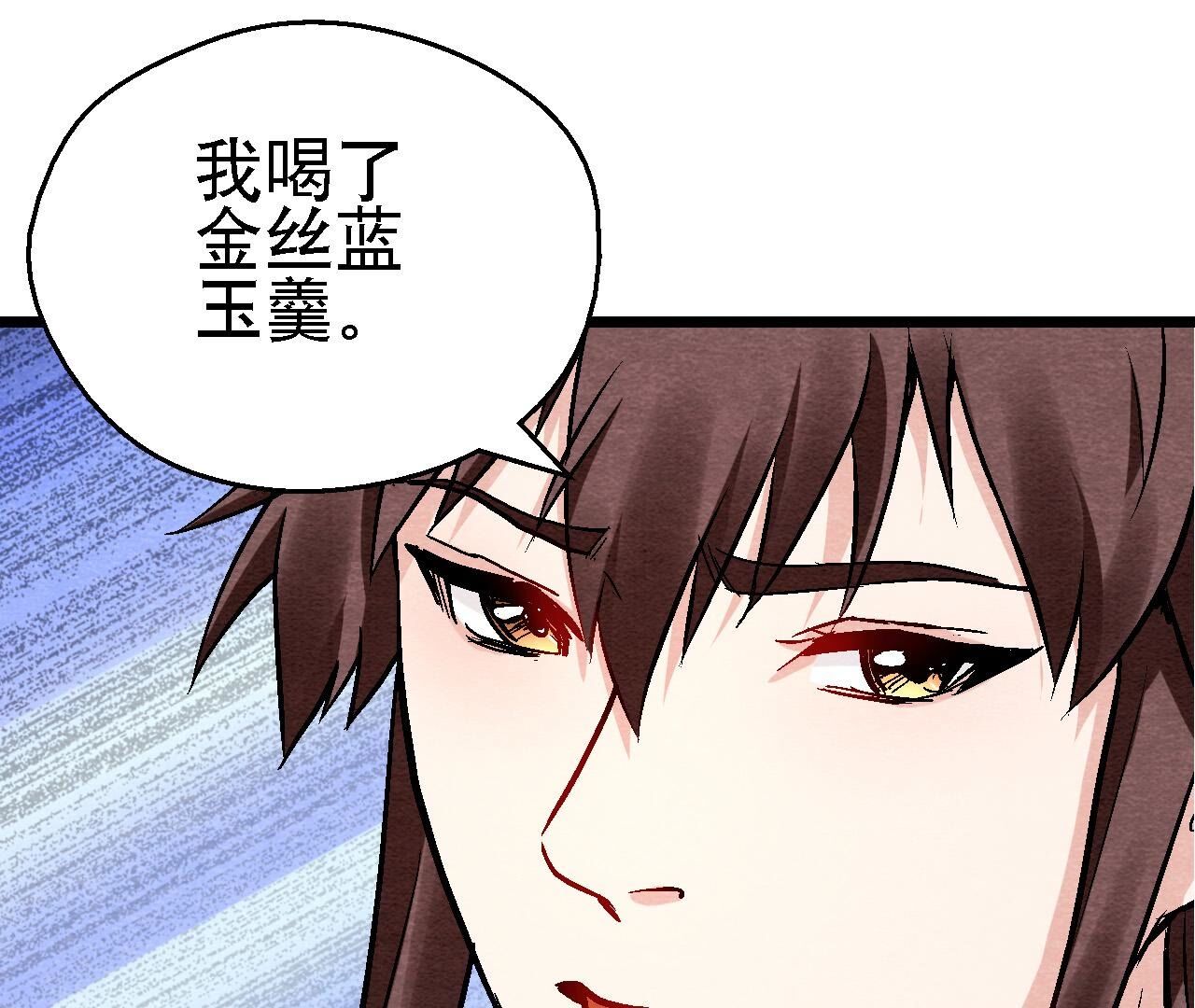 第2季第126话 暗示什么7