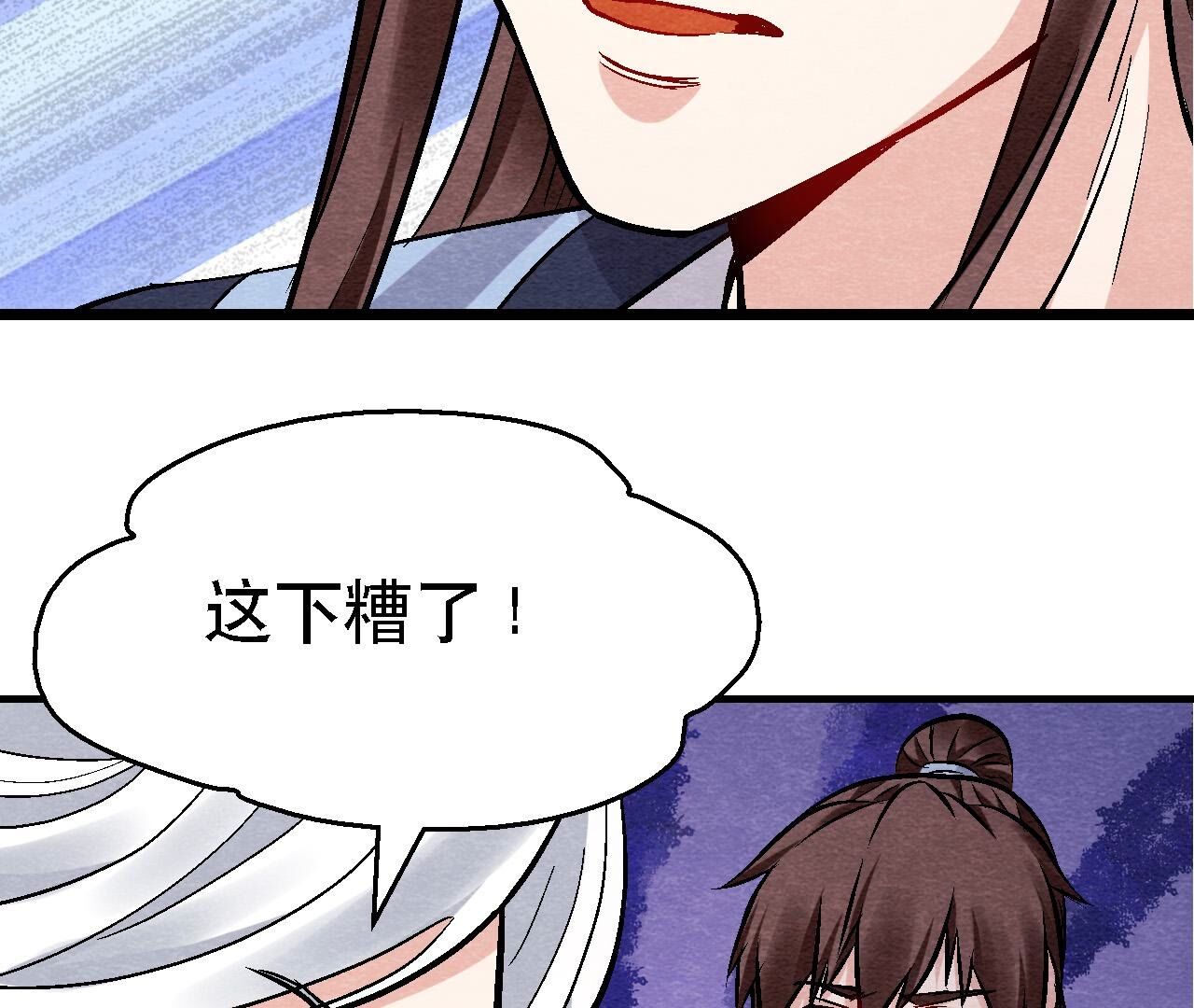第2季第126话 暗示什么8