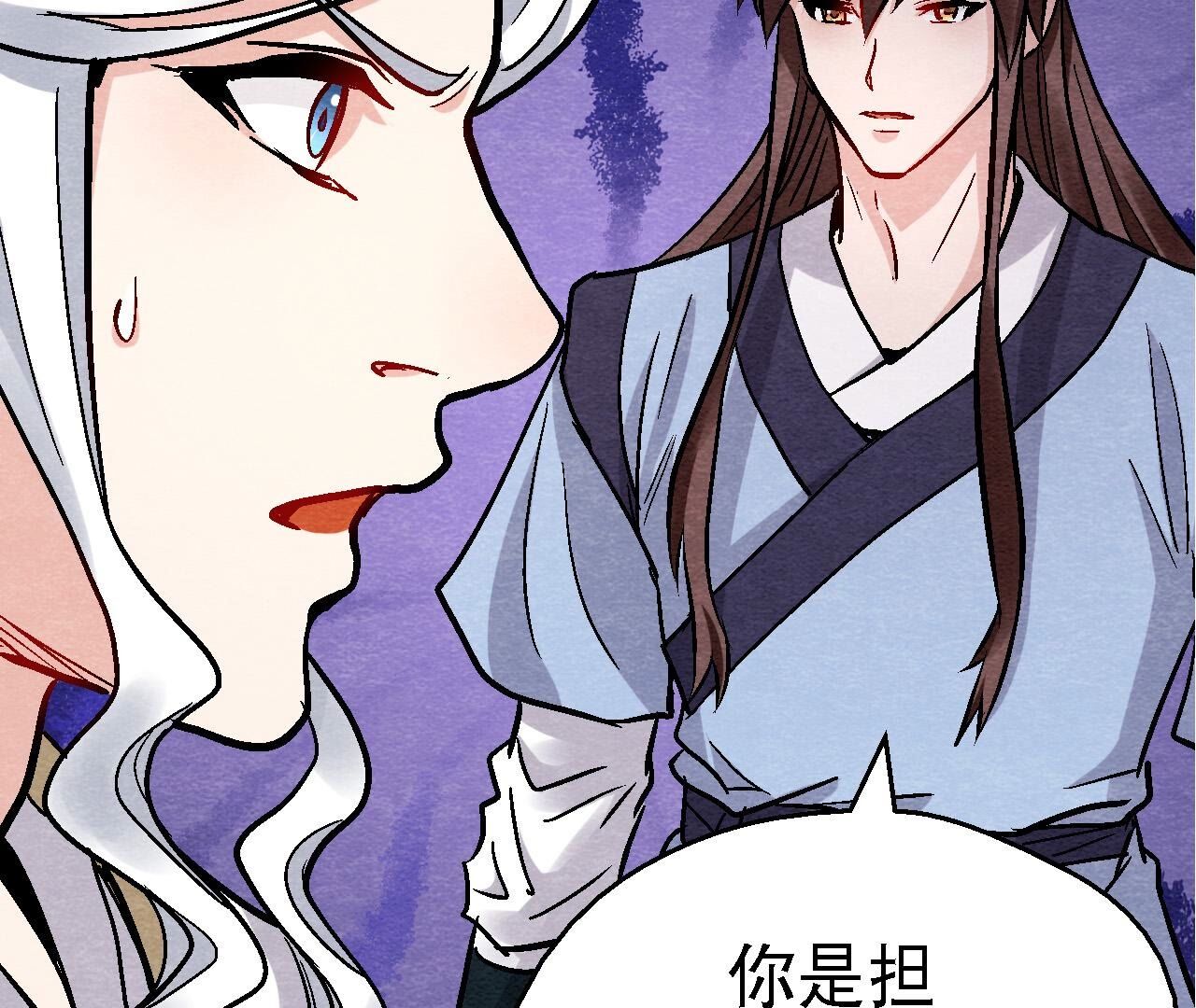 第2季第126话 暗示什么9